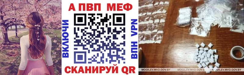 А ПВП кристаллы  Выкса 