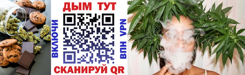 что такое наркотик  Выкса  Canna-Cookies конопля 