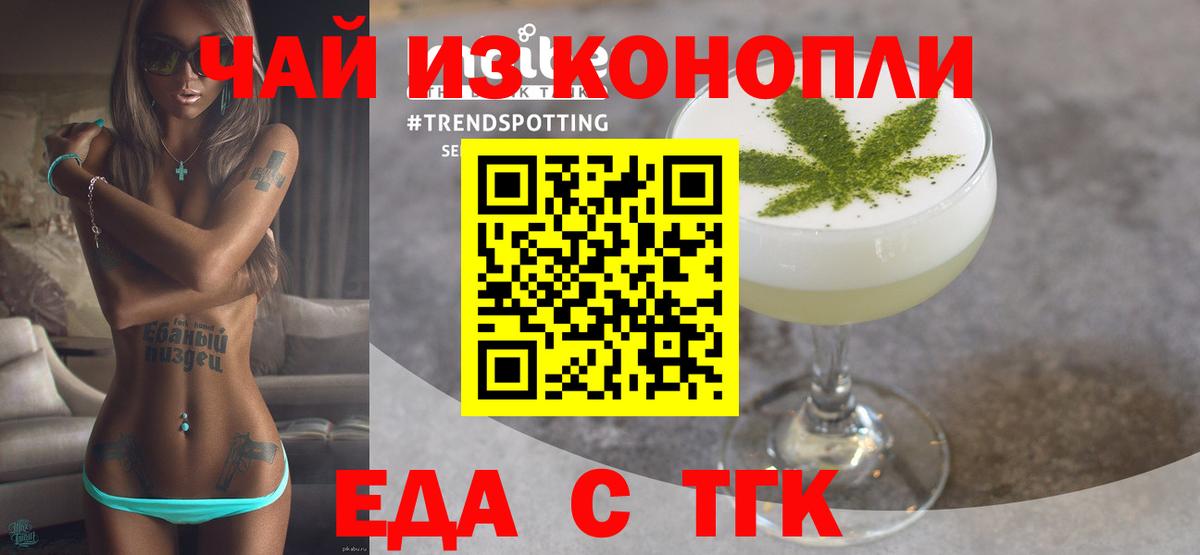 Выкса  Cannafood марихуана  Вход с VPN 