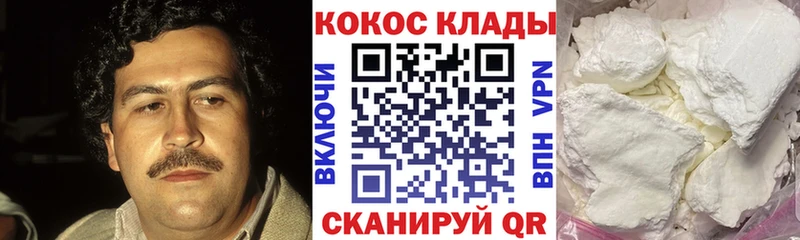 КОКАИН VHQ Выкса