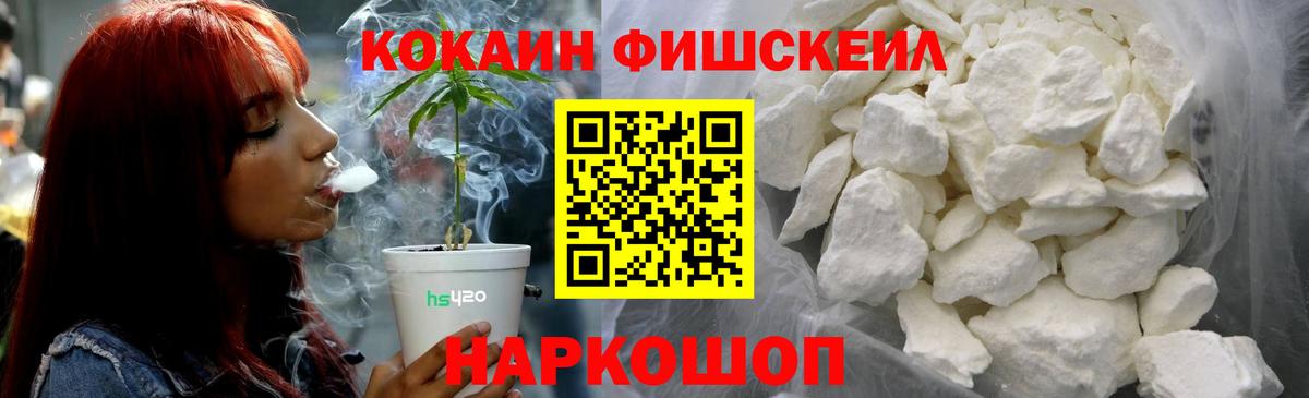 COCAIN Перу Выкса