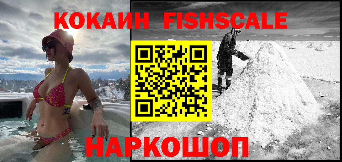 Выкса  Кокаин Эквадор  COCAIN  Вход с VPN  COCAIN 98% 