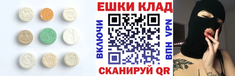 ЭКСТАЗИ mix  MEGA   Выкса 