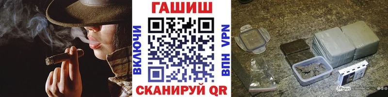 darknet телеграм  Выкса  ГАШИШ Ice-O-Lator 