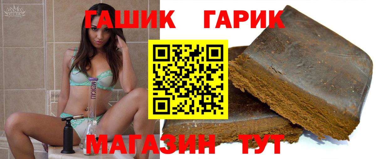 Гашиш hashish  Гашиш ice o lator  Выкса  Вход с VPN 
