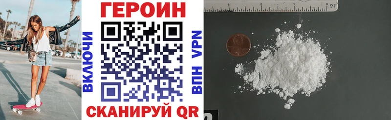 Героин Афган  ОМГ ОМГ как войти  Выкса  купить  