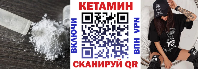 Кетамин ketamine Выкса