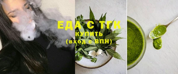 метамфетамин Дмитровск