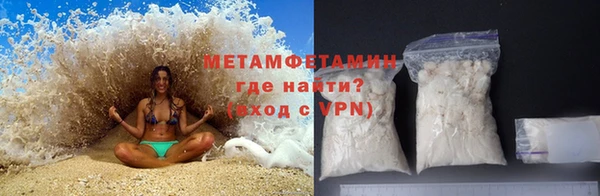 кристаллы Мегион