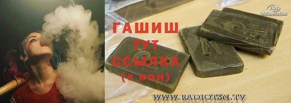 герыч Туринск