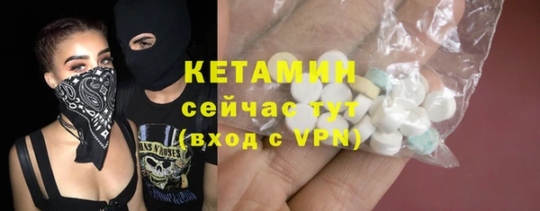 метамфетамин Дмитровск