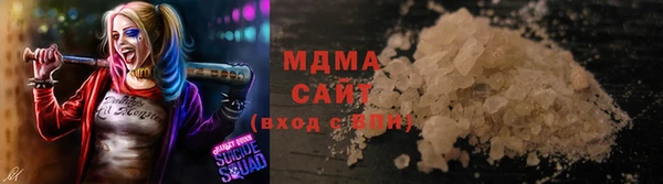 метамфетамин Дмитровск