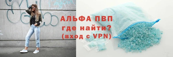 стаф Навашино