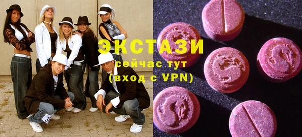 метамфетамин Дмитровск
