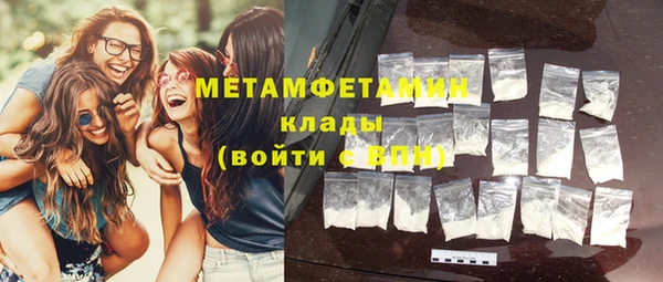 метамфетамин Дмитровск