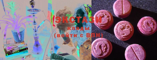 метамфетамин Дмитровск