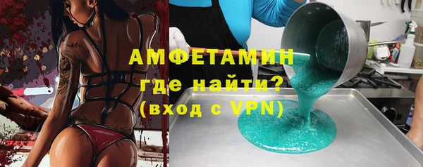 мефедрон Ноябрьск