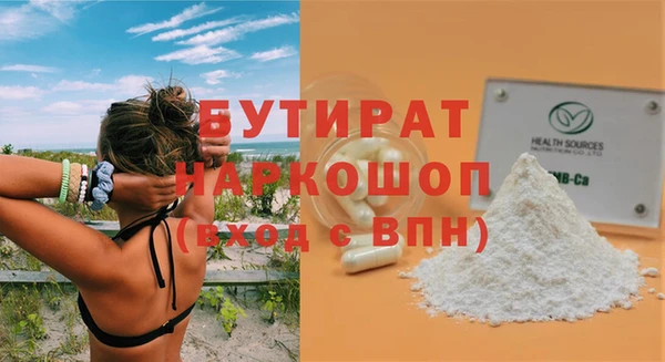 твердый Наволоки