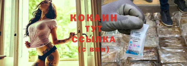 метамфетамин Дмитровск