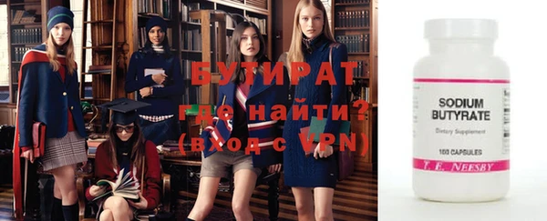 стаф Дмитриев