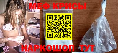 первитин Бийск