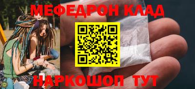 mdma Беслан