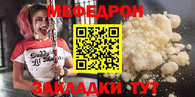 mdma Беслан