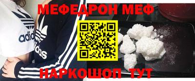 прущий лед Волгодонск