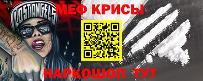 первитин Бийск