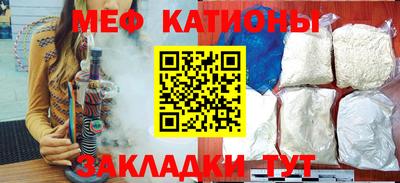 мефедрон VHQ Беслан