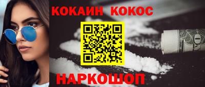 первитин Бийск