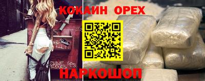 мяу мяу мука Бийск