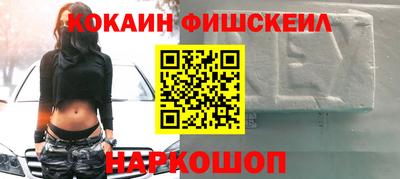 гидра Берёзовский