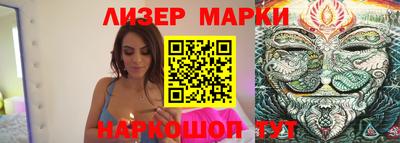 гидра Берёзовский