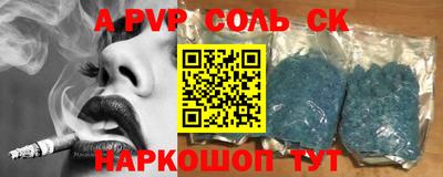 mdma Беслан
