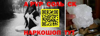 первитин Бийск