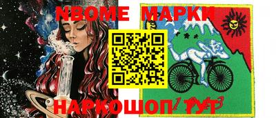 гидра Берёзовский