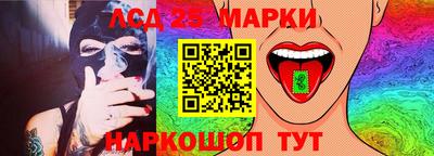 гидра Берёзовский