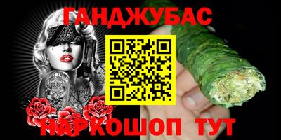 гидра Берёзовский