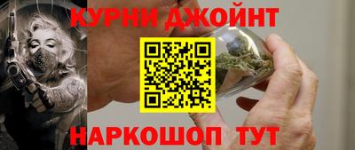 гидра Берёзовский