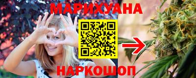 гидра Берёзовский