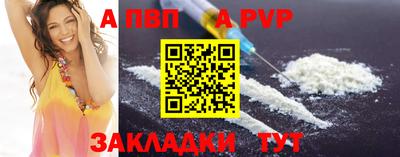 гидра Берёзовский