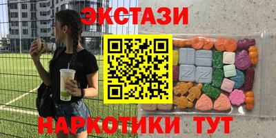 гидра Берёзовский