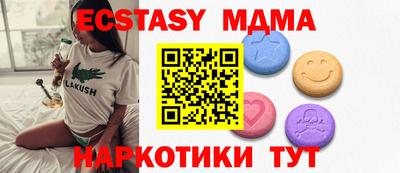 mdma Беслан