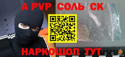 гидра Берёзовский