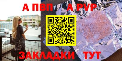 мяу мяу мука Бийск