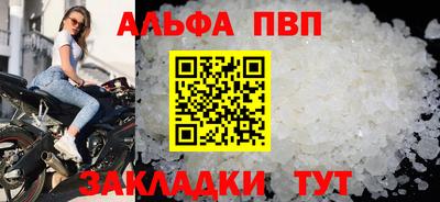 стаф Волжский