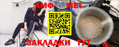 мяу мяу мука Бийск