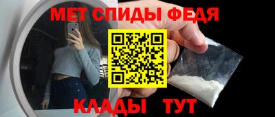 меф VHQ Берёзовский