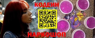 мяу мяу мука Бийск